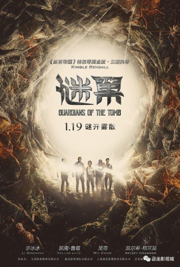 沙漠避难所