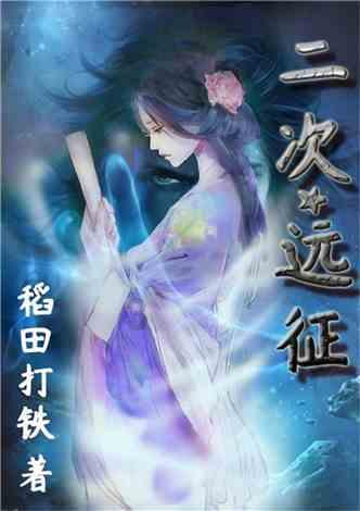 女人嫁到婆家如何相处？游戏画面