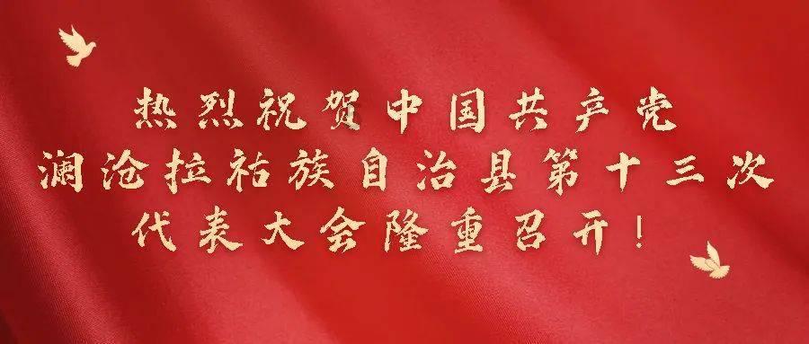 昆明两会微访谈丨市教体局:实施教育“八大提升行动” 丰富公共体育服务