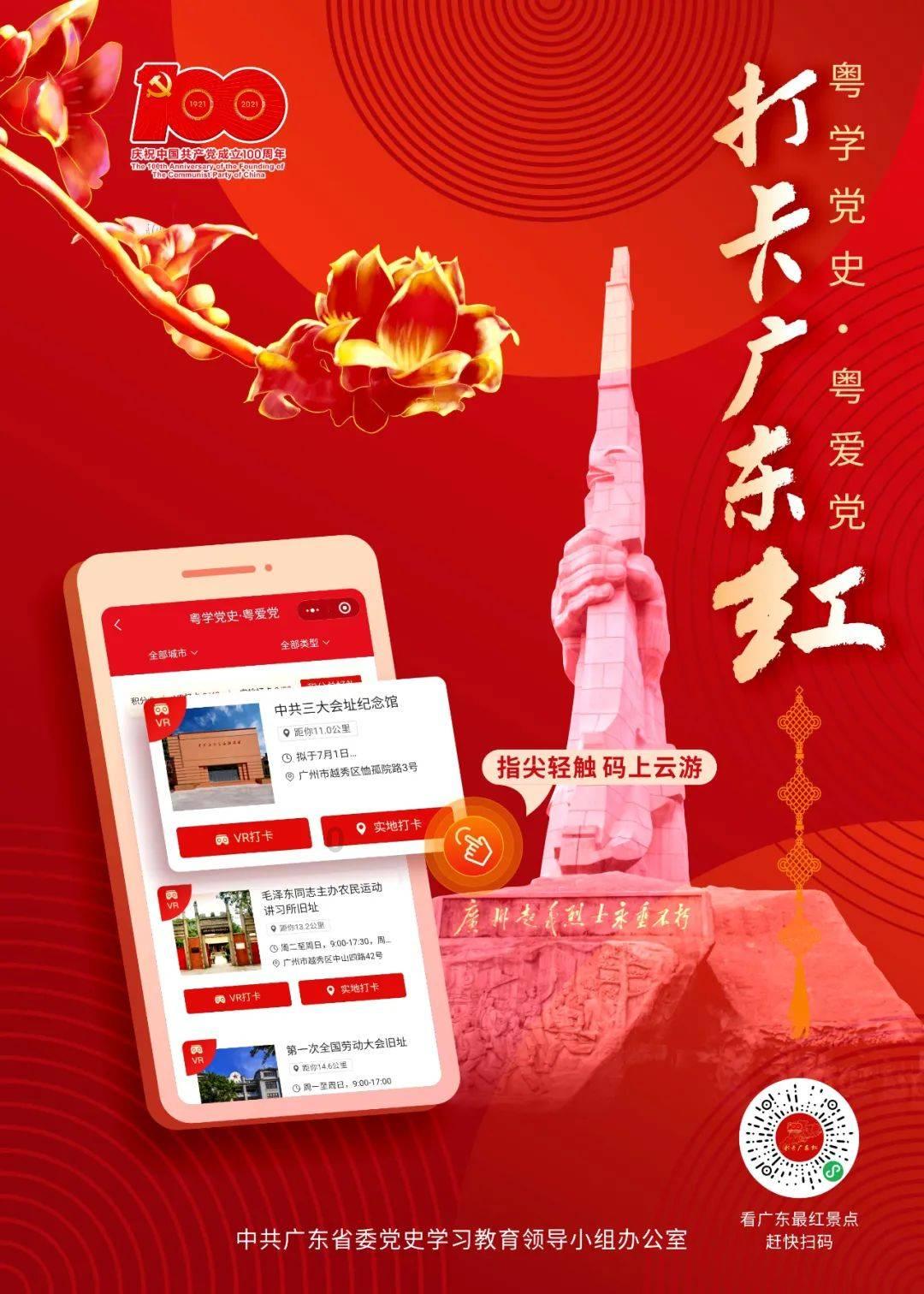卡通骆驼救援