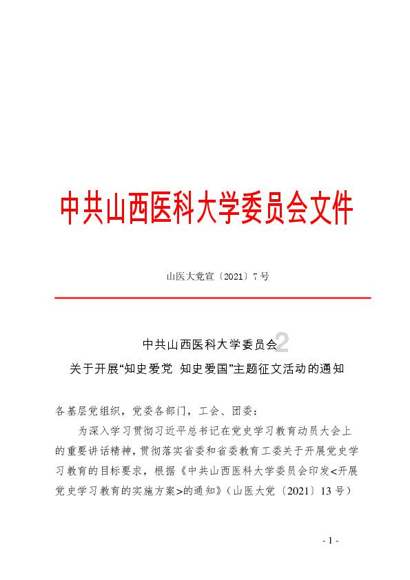 一起优诺