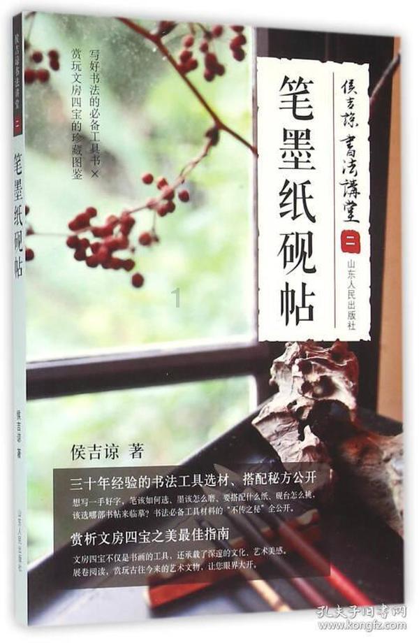 龙虎山道教学院分数线