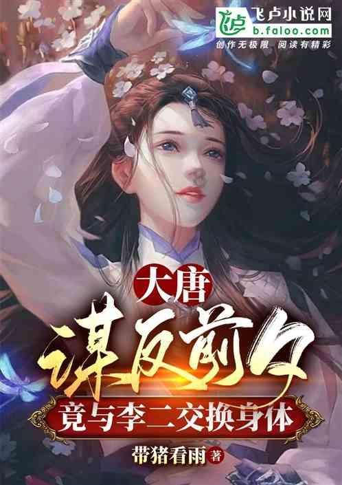 被困的小恶魔