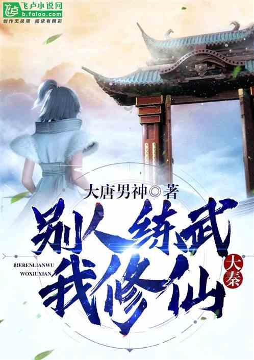 逃离蓝色之林